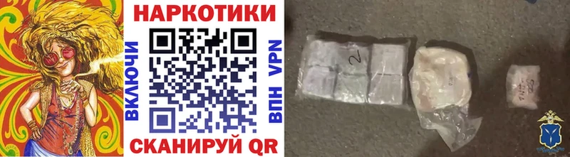  КОКАИН Барабинск