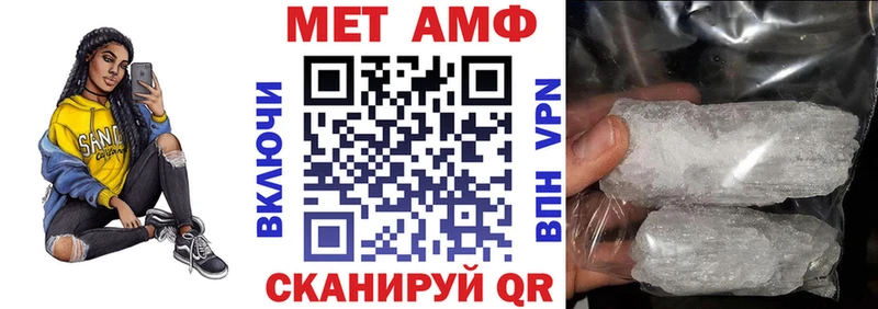 АМФЕТАМИН Розовый Барабинск