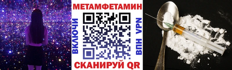Амфетамин Розовый Барабинск