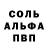 Марки NBOMe 1,8мг Bex InMT