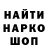 A PVP Соль Mursilka Mursilka