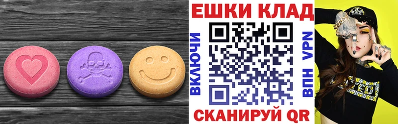 Ecstasy 280 MDMA  купить   Барабинск 