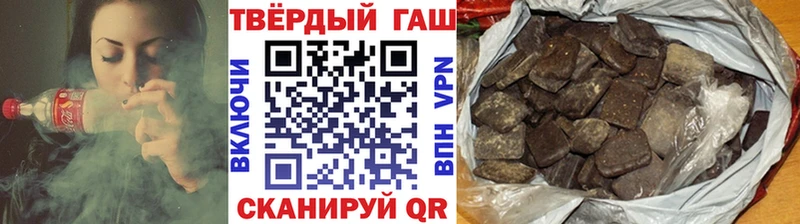 Гашиш ice o lator  блэк спрут вход  Барабинск 