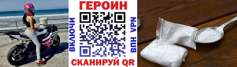 кракен как войти  Барабинск  Героин гречка 