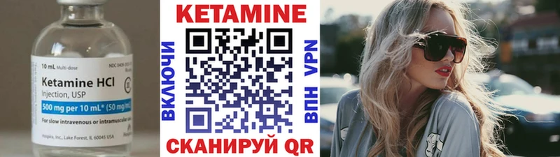 дарк нет клад  Барабинск  КЕТАМИН VHQ  даркнет сайт 