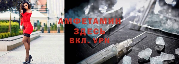 марки nbome Белокуриха