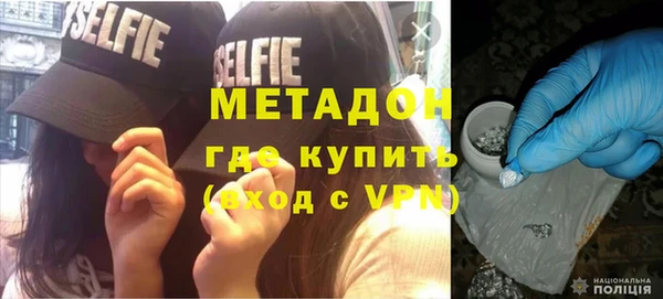 а пвп мука Бронницы