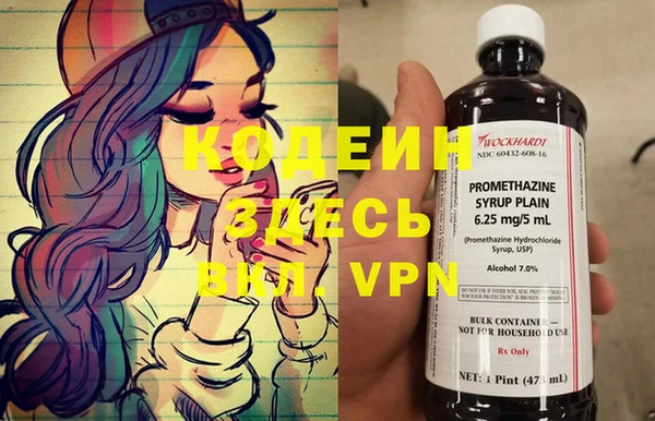 синтетический гашиш Богданович
