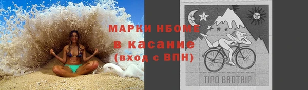 мефедрон мука Богородицк