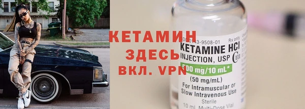 мефедрон Бугульма