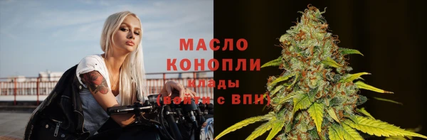 мефедрон мука Богородицк