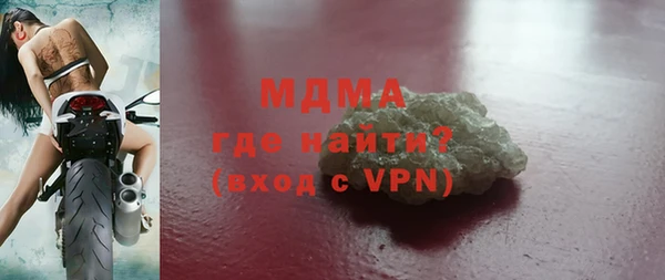 мефедрон мука Богородицк