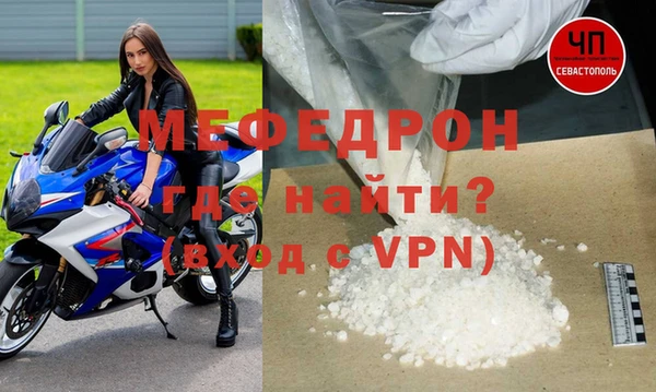 MDMA Premium VHQ Богородск
