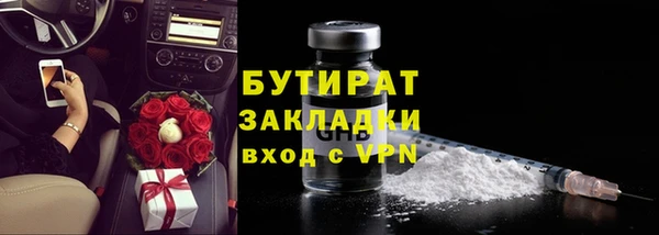 MDMA Premium VHQ Богородск