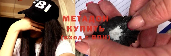 синтетический гашиш Богданович