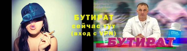 мефедрон мука Богородицк