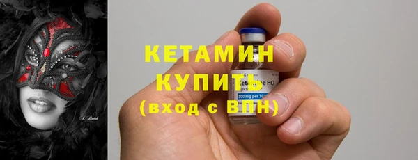 мефедрон мука Богородицк