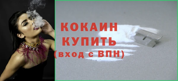MDMA Premium VHQ Богородск