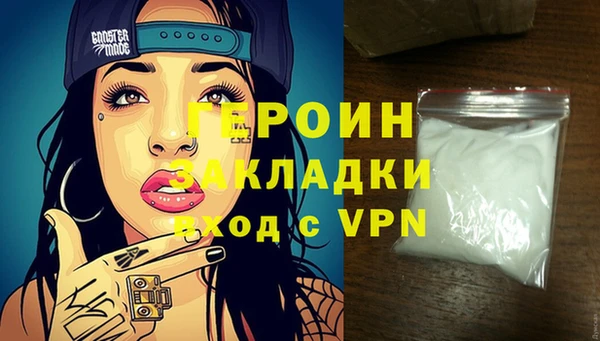 MDMA Premium VHQ Богородск