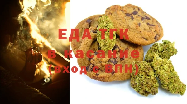 синтетический гашиш Богданович