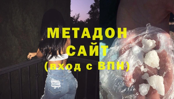 MDMA Premium VHQ Богородск