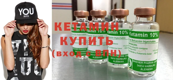 мефедрон Бугульма
