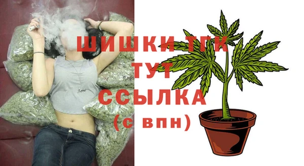 синтетический гашиш Богданович