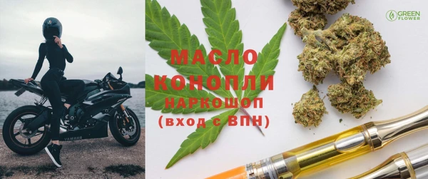 синтетический гашиш Богданович