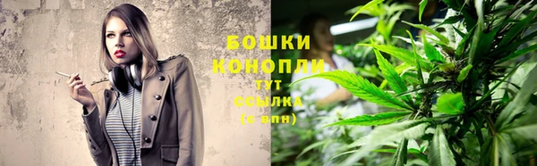 мефедрон мука Богородицк