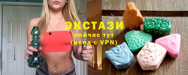синтетический гашиш Богданович