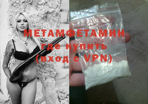 а пвп мука Бронницы