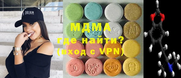марки nbome Белокуриха