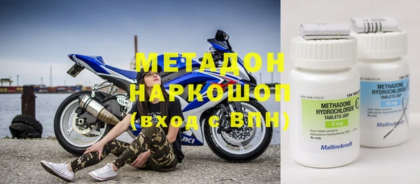 мефедрон мука Богородицк