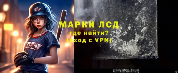 тгк Белоозёрский