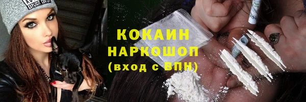 мефедрон мука Богородицк