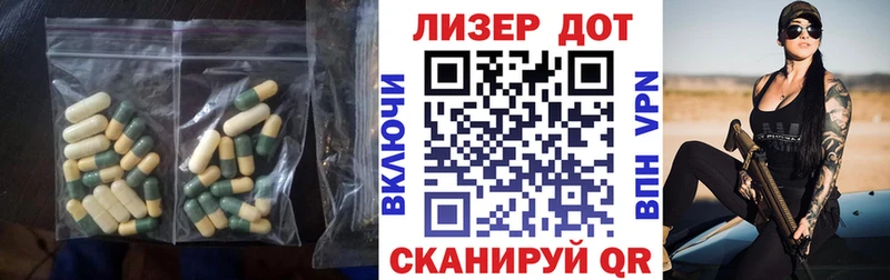 Лсд 25 экстази кислота ссылка на мегу онион Барабинск