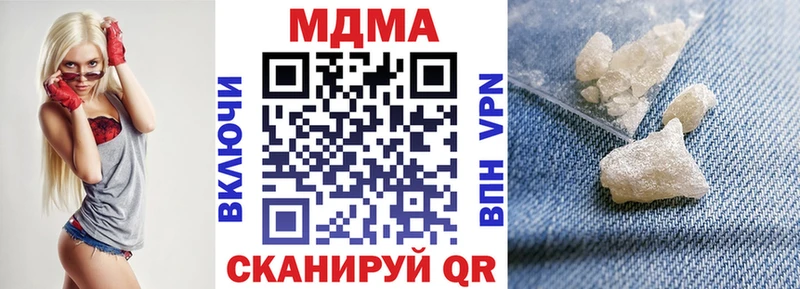 MEGA ТОР  Барабинск  МДМА crystal 