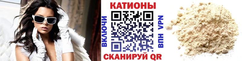 Меф 4 MMC закладка darknet клад Барабинск