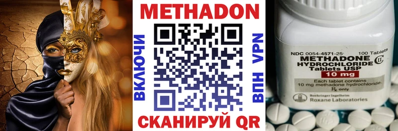 Метадон кристалл  дарнет шоп  OMG ссылки  Барабинск 
