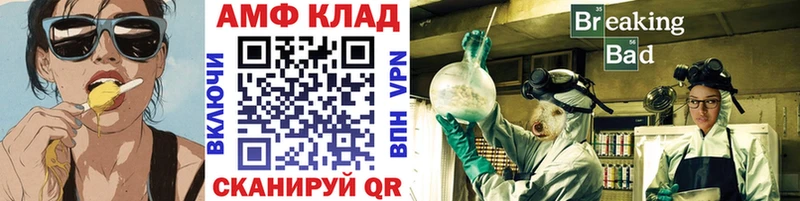 Первитин пудра  kraken tor  Барабинск 