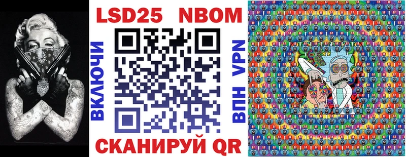 shop формула  наркота  Барабинск  Марки N-bome 1500мкг 