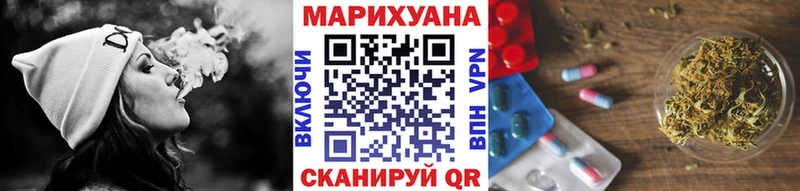 МАРИХУАНА Ganja  Барабинск 